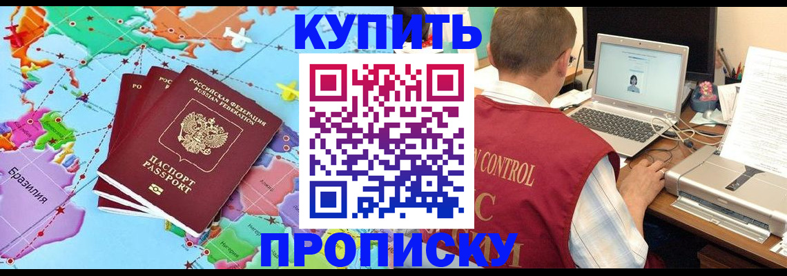 пропишу в квартире в Вологде